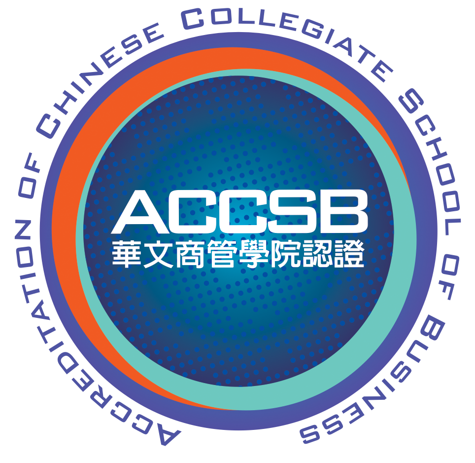 ACCSB 華文商管學院認證證書樣式