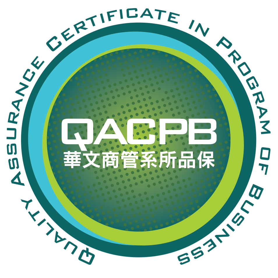 QACPB 品保認定證書樣式