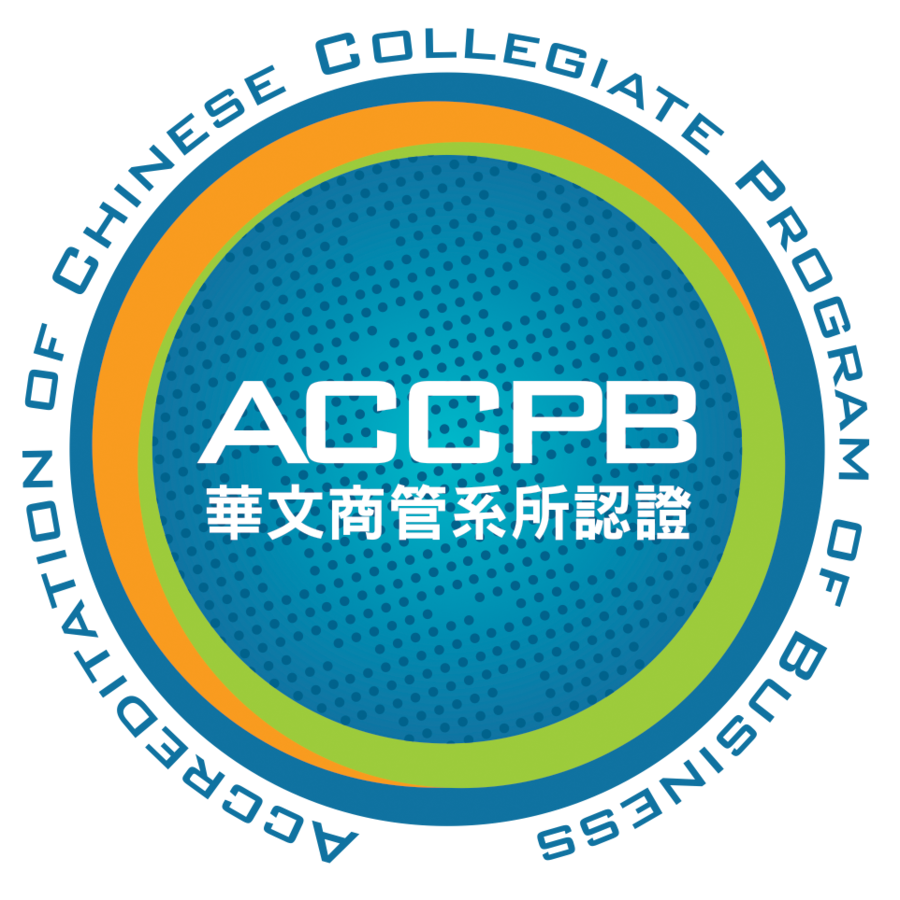 ACCPB個別系所認證